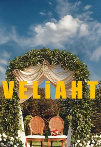 Наследник 1-21, 22, 23 серия турецкий сериал на русском языке смотреть онлайн все серии